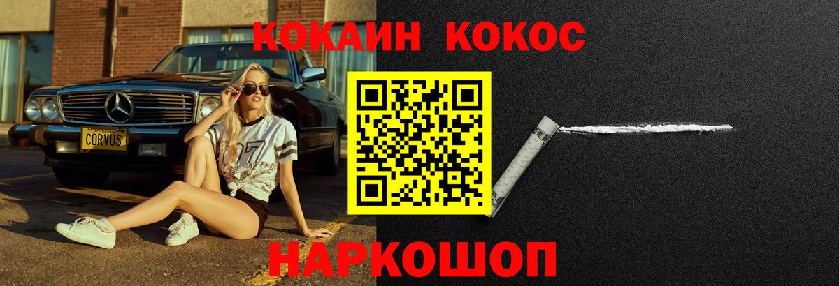 Кетамин Азов