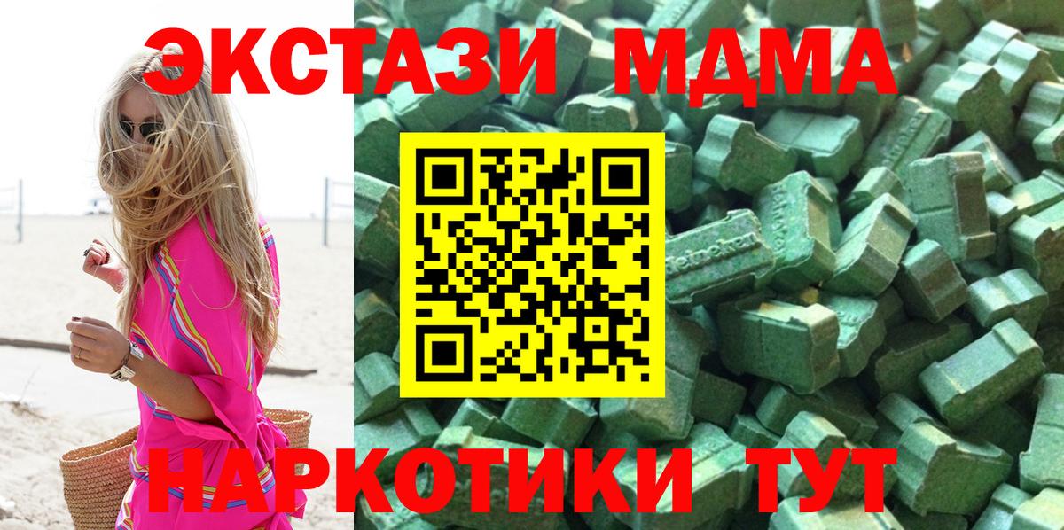 Ecstasy таблы  Ecstasy  Вход с VPN  Азов  Экстази louis Vuitton 