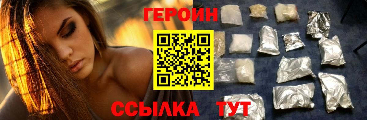 Азов  Героин гречка  Героин  Вход с VPN 
