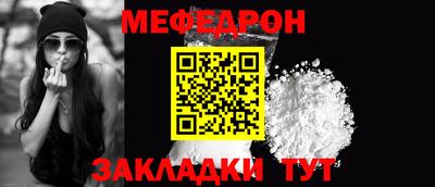 метамфетамин Нарткала