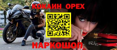 винт Можайск