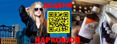метамфетамин Нарткала