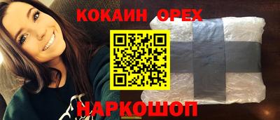 эйфоретик Моздок