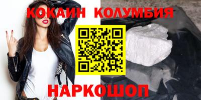бутират Наро-Фоминск