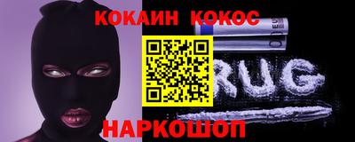бутират Наро-Фоминск