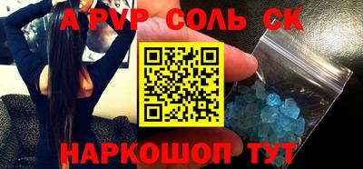 эйфоретик Моздок