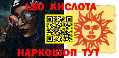 бутират Наро-Фоминск