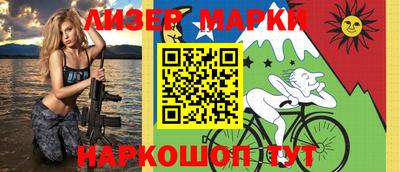 бутират Наро-Фоминск
