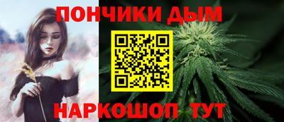 бутират Наро-Фоминск