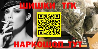 метамфетамин Нарткала