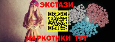 метамфетамин Нарткала