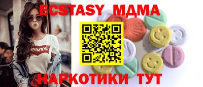 бутират Наро-Фоминск