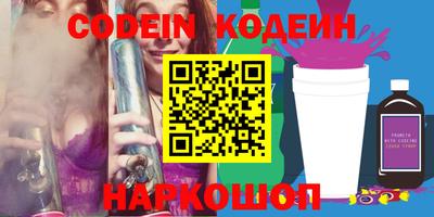 эйфоретик Моздок