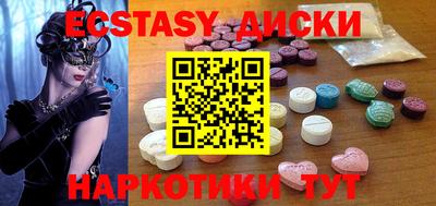 амфетамин Можга