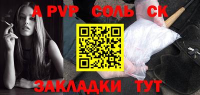 эйфоретик Моздок