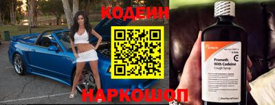 метамфетамин Нарткала