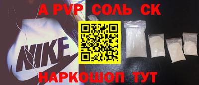 бутират Наро-Фоминск
