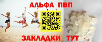 амфетамин Можга