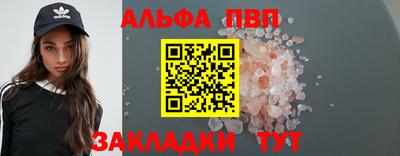 бутират Наро-Фоминск