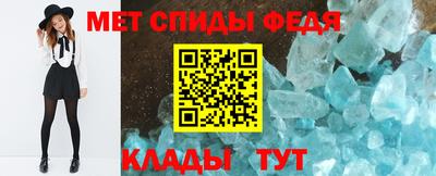 метамфетамин Нарткала