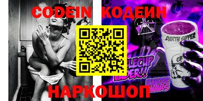 эйфоретик Моздок