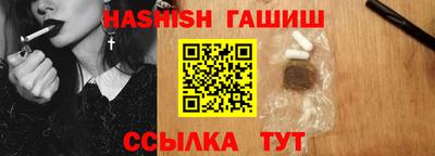 бутират Наро-Фоминск
