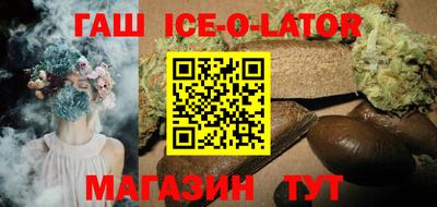бутират Наро-Фоминск
