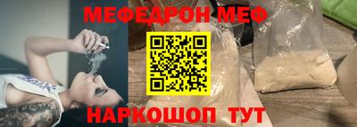 винт Можайск