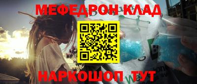 эйфоретик Моздок
