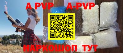метамфетамин Нарткала