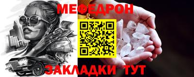 эйфоретик Моздок