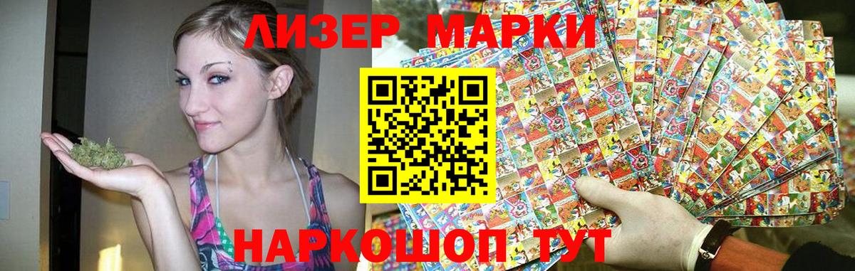 Конопля  Кодеин  Азов  Меф МЯУ МЯУ  КОКАИН  МЕФ кристаллы  Вход с VPN  ГАШ  Метадон 