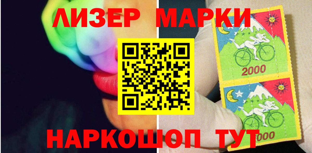 hydra маркетплейс  LSD-25 экстази  LSD-25 экстази ecstasy  Азов  Вход с VPN  LSD-25 экстази ecstasy 