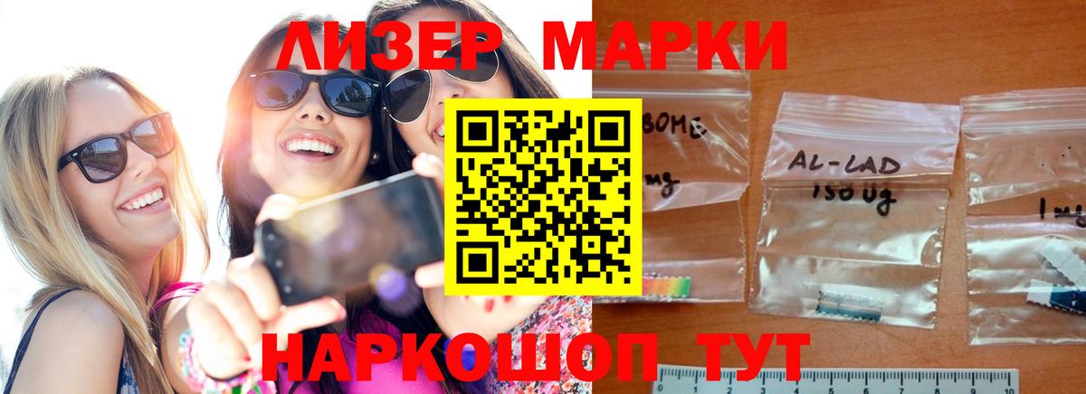 LSD-25 экстази кислота Азов