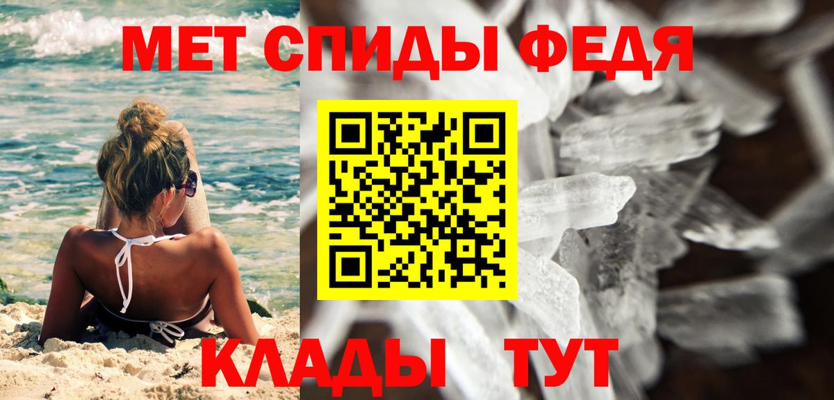 Азов  Метамфетамин  Метамфетамин кристалл  Вход с VPN  Метамфетамин кристалл 