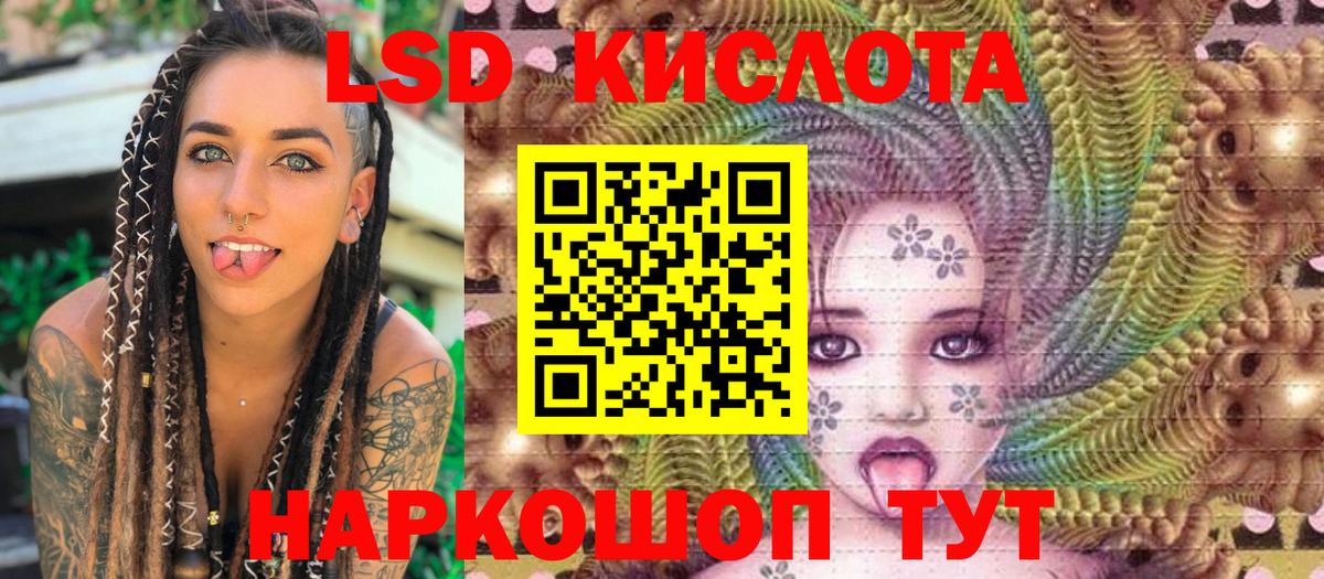 Азов  Наркотические марки 1500мкг  Вход с VPN 