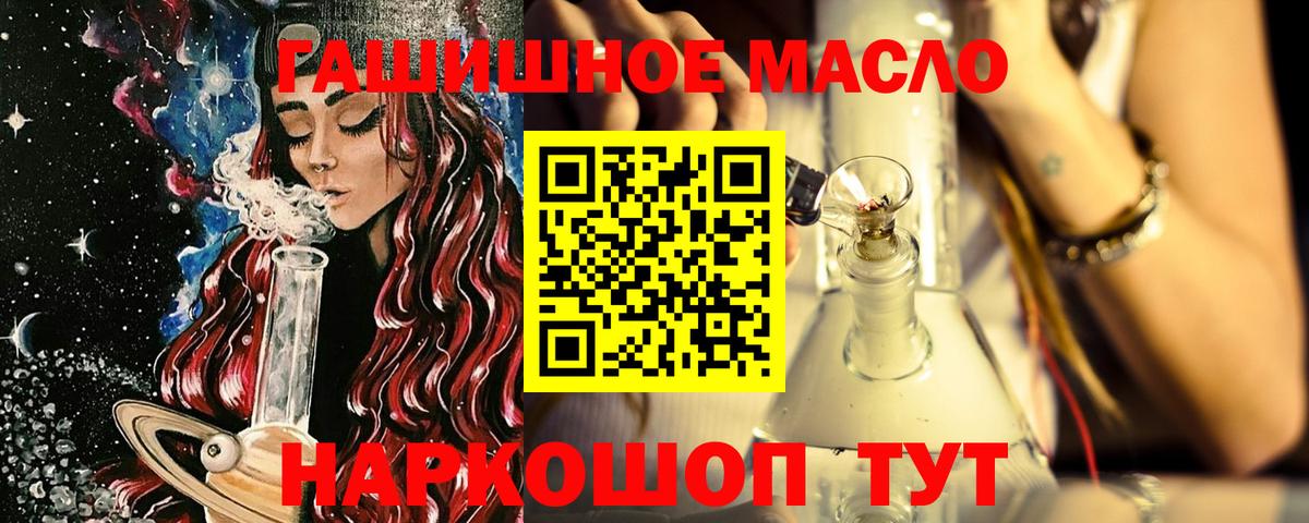 Дистиллят ТГК жижа Азов