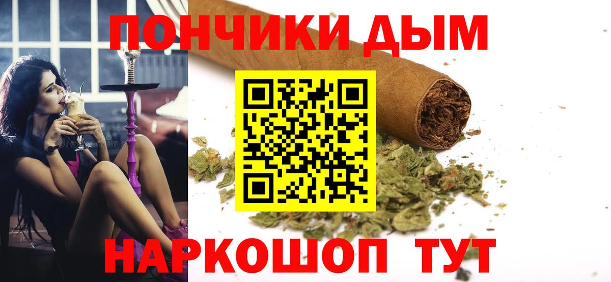 Бошки марихуана THC 21%  Шишки марихуана конопля  Вход с VPN  Конопля LSD WEED  Азов  Конопля план 